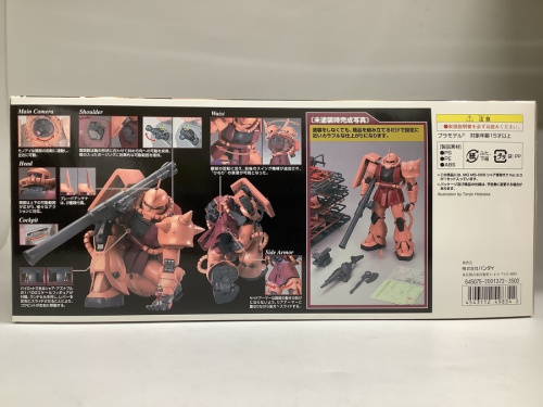 BANDAI