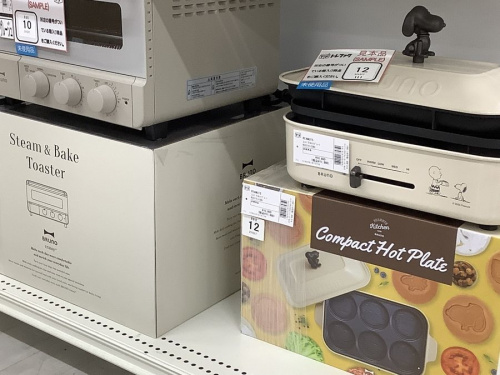 T-FAL