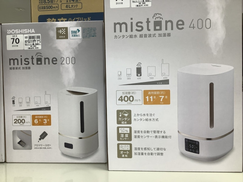 トレファクブログ画像５
