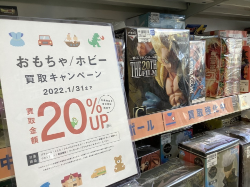 おもちゃのホビー