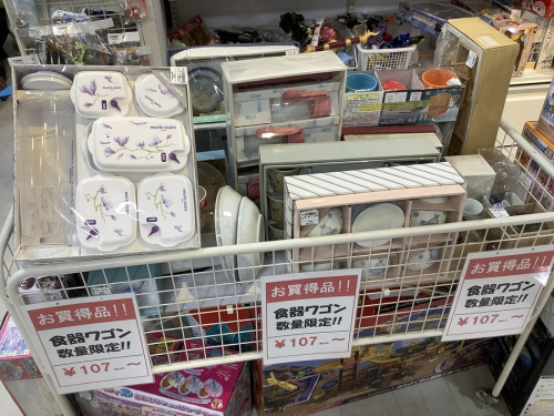 家電のキャンペーン