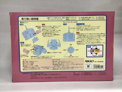 22年01月10日：画像６
