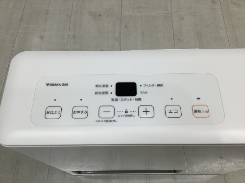 暖房機の大阪ガス