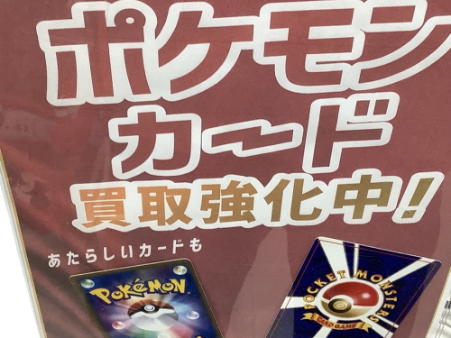 ホビーのカードゲーム