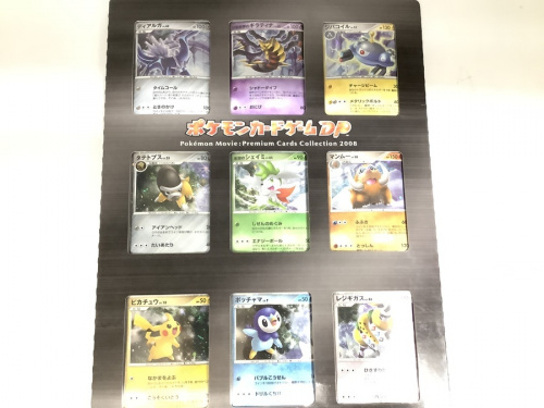 ポケモンカードのポケモンカードゲームDP 10th Anniversary Premium Collection