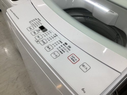 全自動洗濯機のニトリ