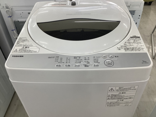 家事家電の洗濯機