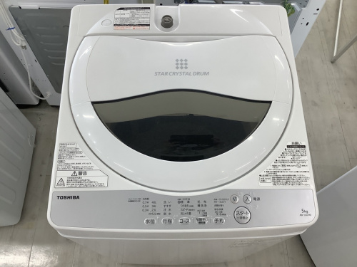 洗濯機の全自動洗濯機