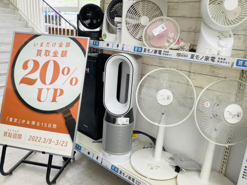 トレファク買取週間のアウトドア用品