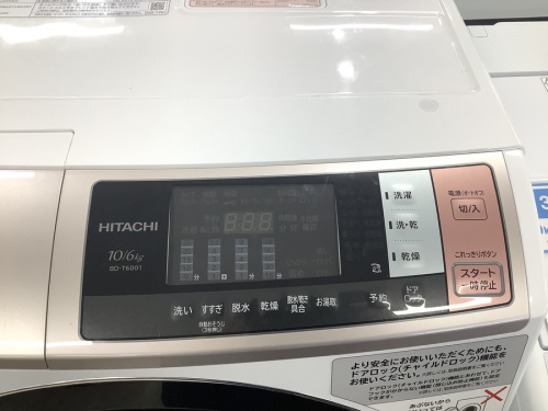 ドラム式洗濯機のHITACHI