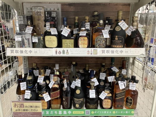 焼酎のブランデー