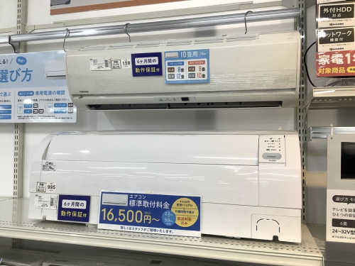 エアコンの壁掛けエアコン