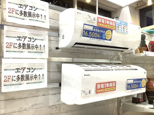 季節家電のエアコン