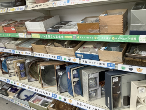 橘吉の南部鉄器