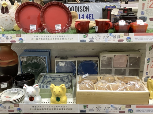 家具のインテリア