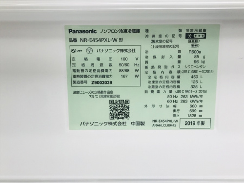 5ドア冷蔵庫のPanasonic