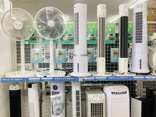 家電のキャンペーン