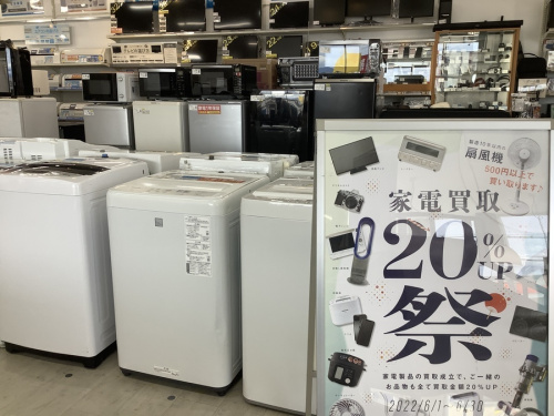 キャンペーンの家電買取