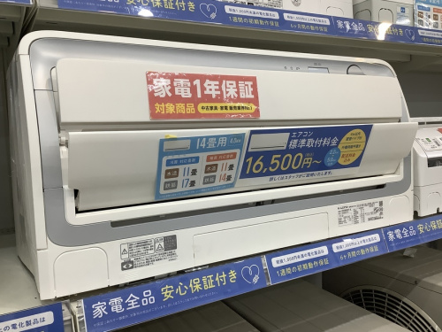 DAIKINのエアコン