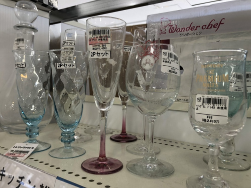 ロイヤルサルート