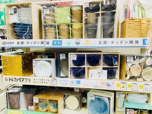 中古食器の和食器