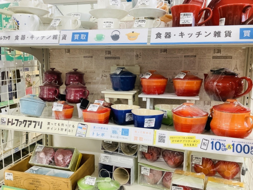 買取の未使用品