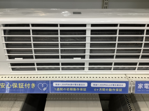中古家電の　