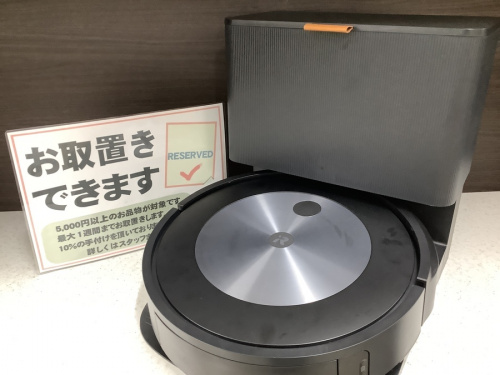 生活家電の掃除機