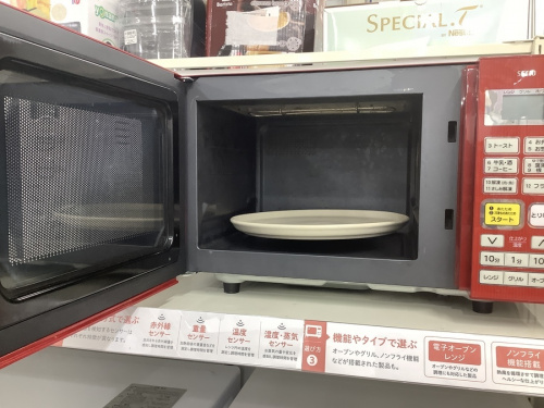 トレファクブログ画像５