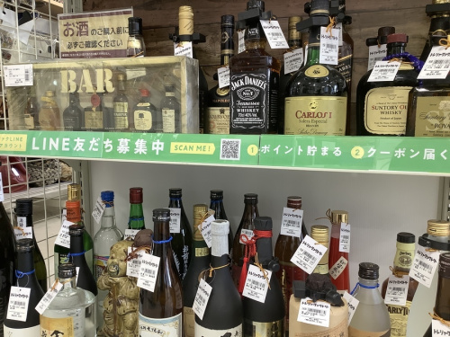 ウイスキーのブランデー