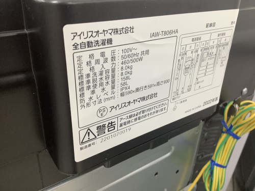 トレファクブログ画像5