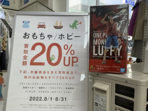 ワンピースのONEPIECE