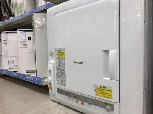 家電の衣類乾燥機