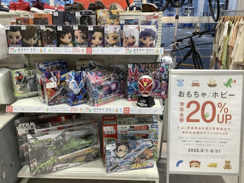 ホビーのおもちゃ