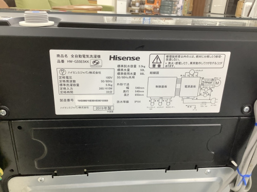 全自動洗濯機のHisense