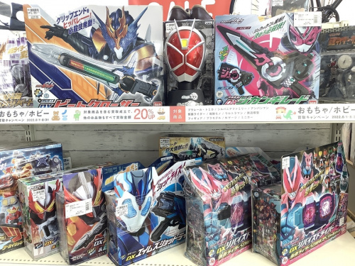 ホビーのおもちゃ