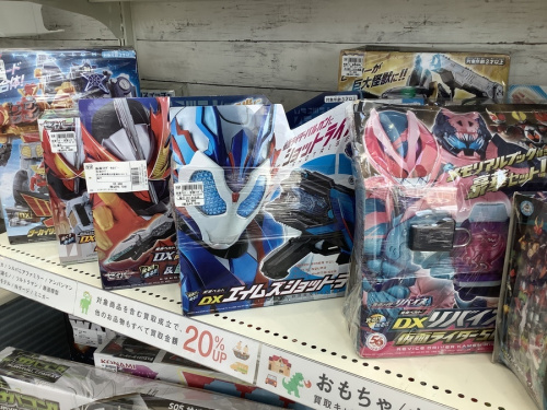 仮面ライダーのトレファク堺福田