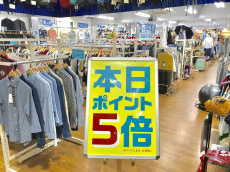 トレファク藤沢店ブログ