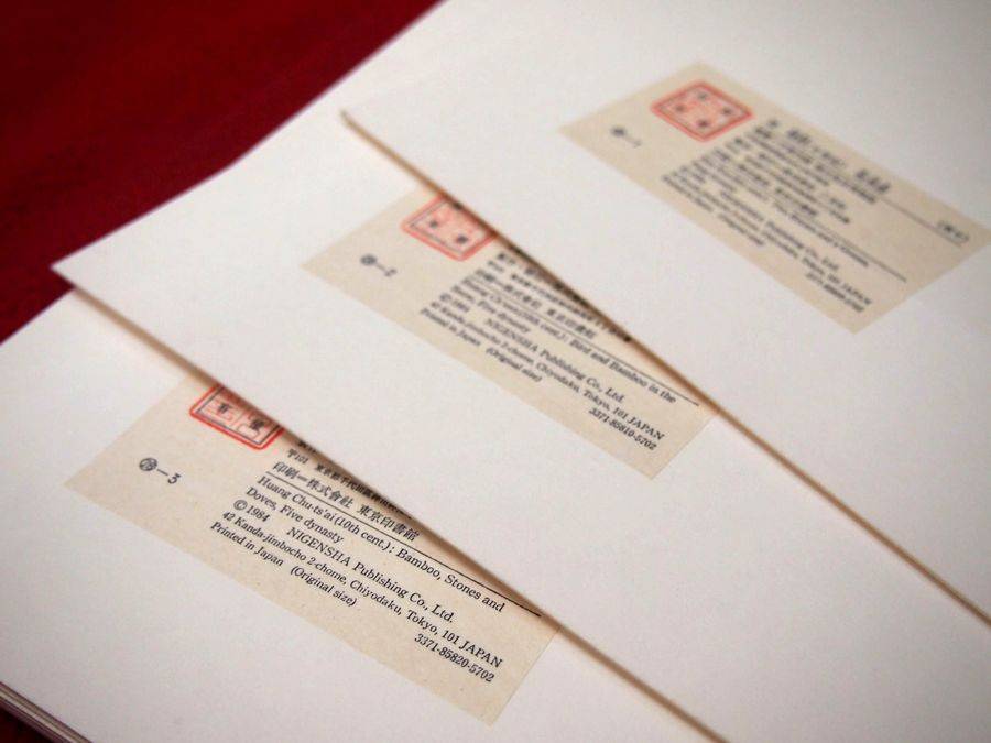 二玄社の宋元名画巨冊選が買取入荷いたしました！【藤沢店】｜2016年03