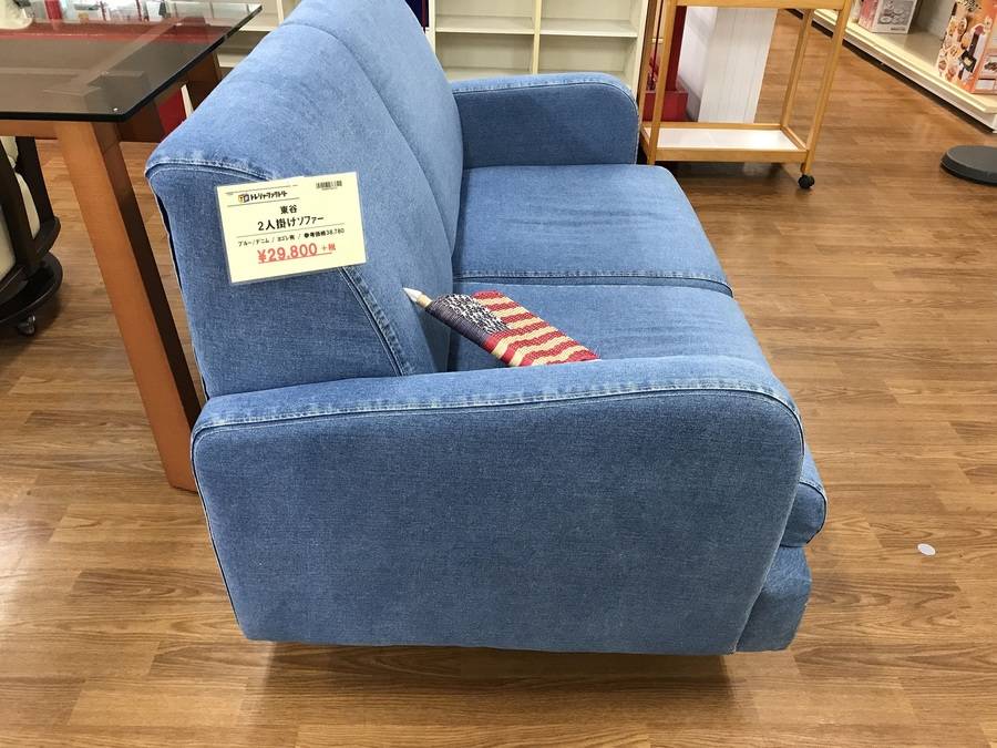 西海岸風には欠かせない！！デニムソファーが買取入荷いたしました【藤沢店】 [2017.09.09発行]｜リサイクルショップ トレジャー