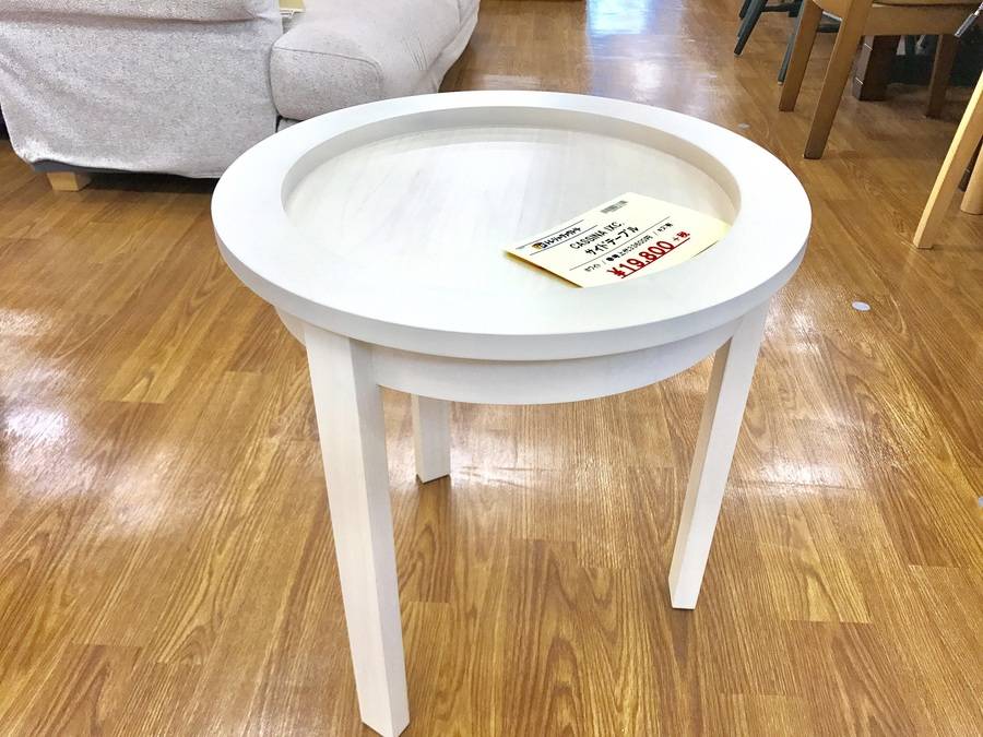 ご来店限定】 Cassina ixc.(カッシーナ・イクスシー) サイドテーブル