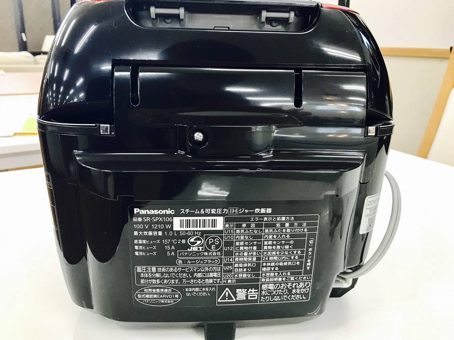 安心の6ヶ月保証つき【トレジャーファクトリー入間店】PanasonicのIH炊飯ジャーのご紹介！ PanasonicのIH炊飯ジャーをご紹介します！｜2026年03月13日