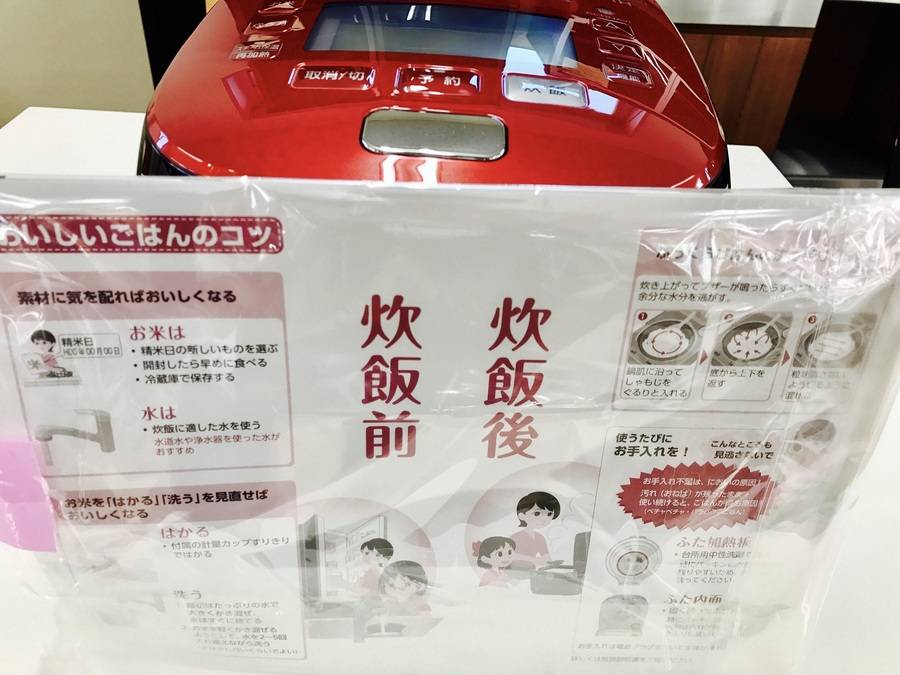 Panasonicの炊飯器のご紹介！安心の6ヶ月保証つき【トレジャーファクトリー入間店家電紹介】 炊飯器でこんなに変わる！？Panasonicの炊飯器が買取入荷しました