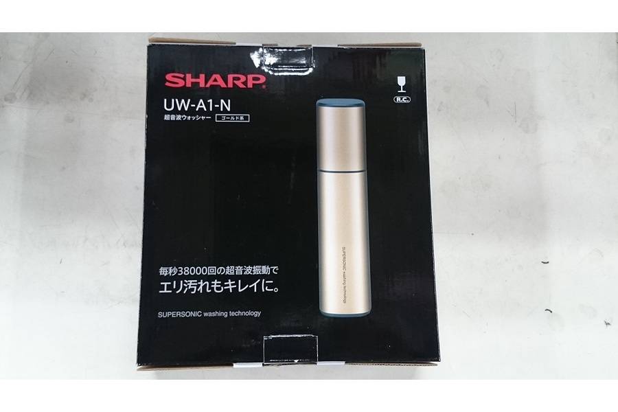 未使用品！SHARP 超音波ウォッシャー買取入荷致しました！【藤沢店