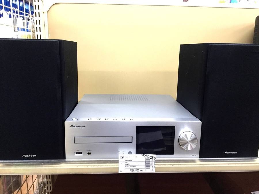 Pioneer（パイオニア）のコンポやBOSE（ボーズ）のスピーカー