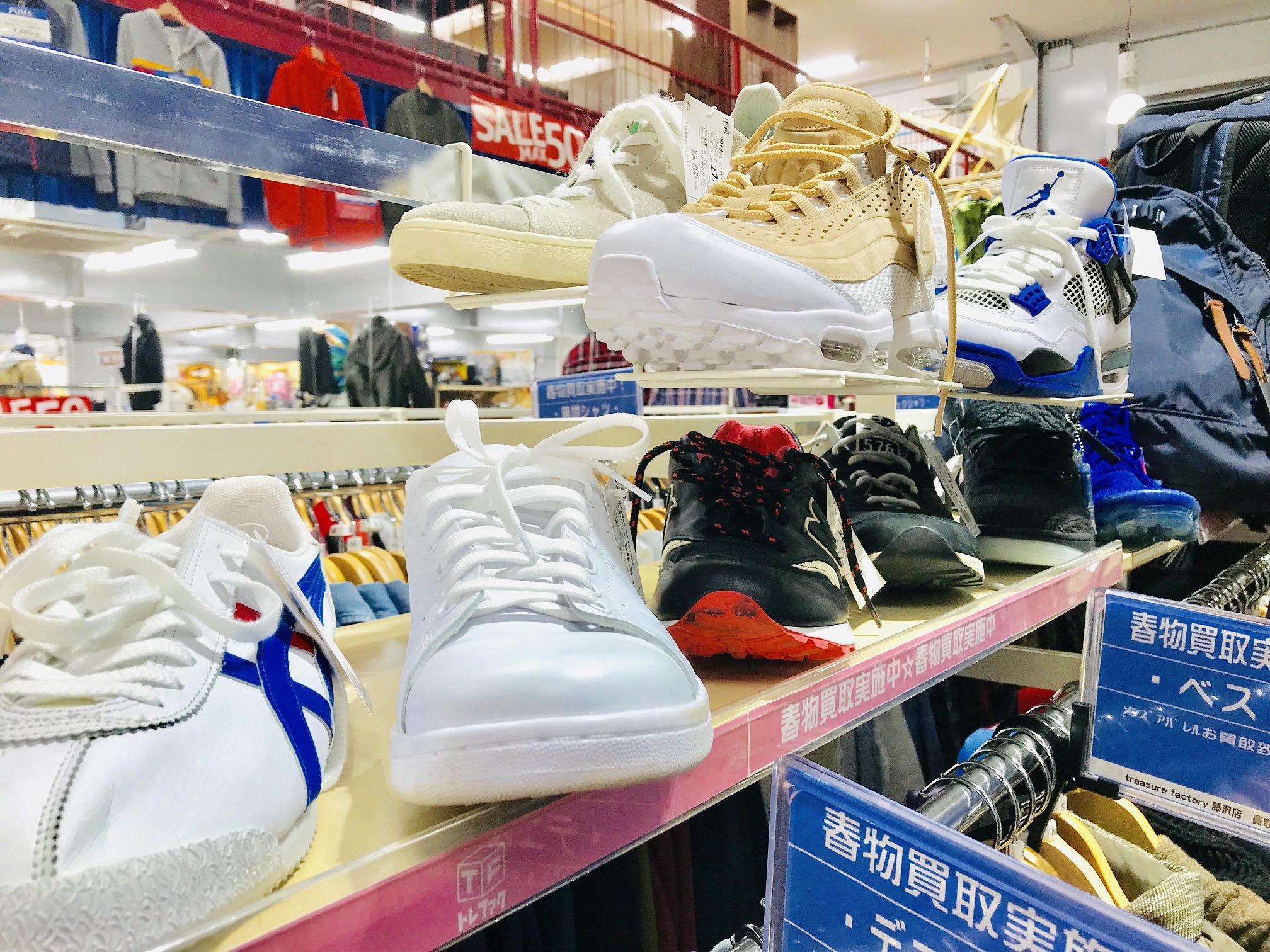 オシャレは足元から！スニーカー大量展示＆ 買取強化中！【藤沢店