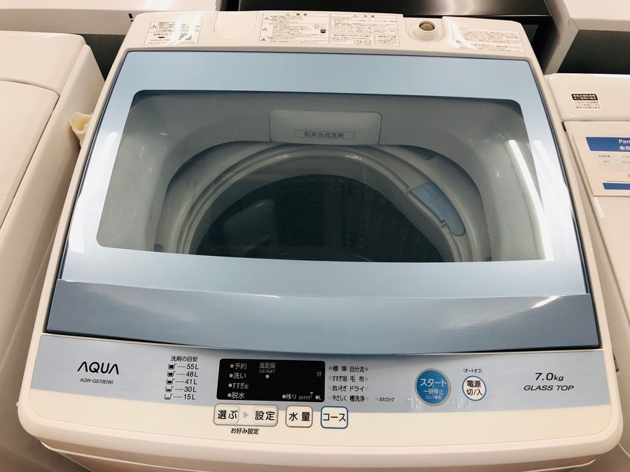 2017年製アクアの7.0kg全自動洗濯機を買取入荷いたしました！【藤沢店 