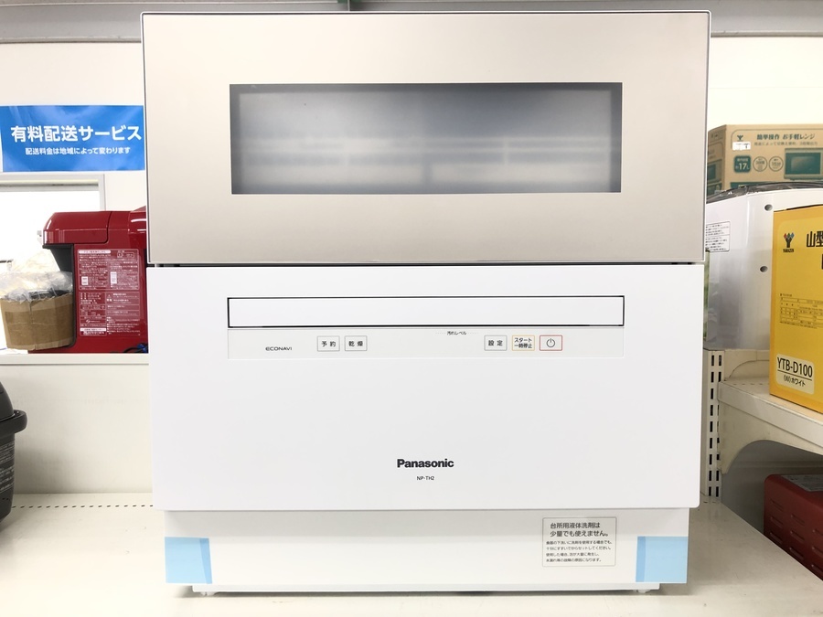 パナソニック2019年製の未使用食器洗い乾燥を機買取入荷しました