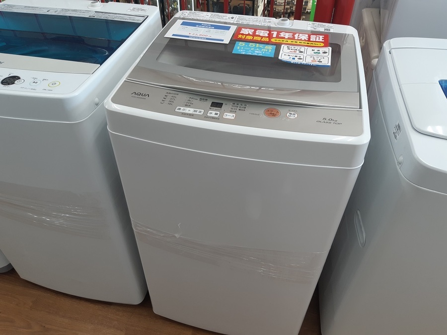 2019年製AQUAの5.5kg洗濯機入荷しました！【藤沢店】 [2020.01.11発行]｜リサイクルショップ トレジャーファクトリー藤沢店