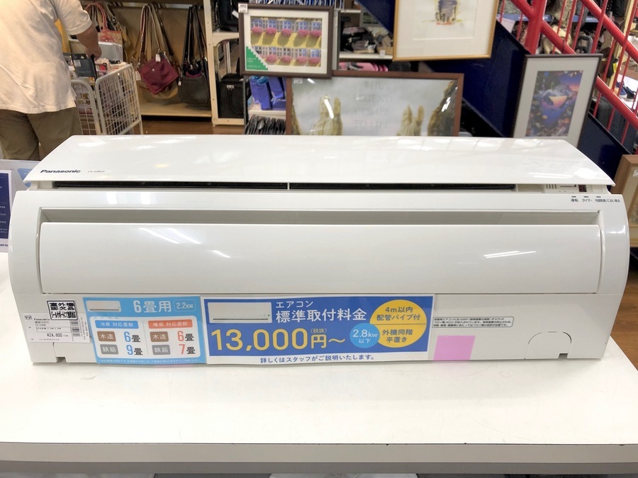 Panasonic(パナソニック)の2016年製エアコンが入荷致しました☆【藤沢 Panasonic(パナソニック)の2016年製エアコンが入荷致しました☆【藤沢
